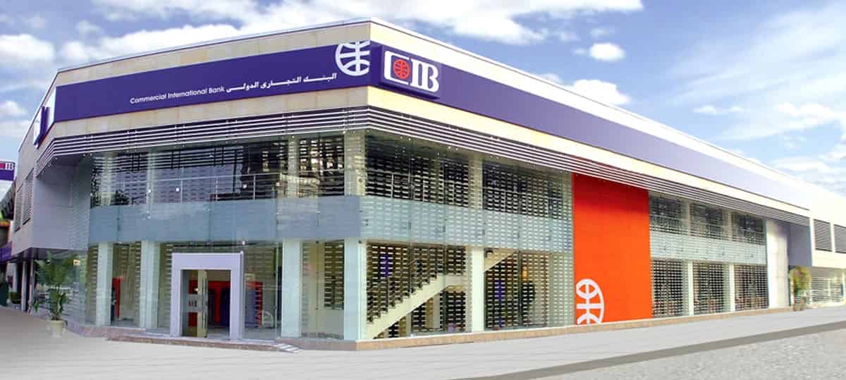 تحديد موعد نهاية الحق وتوزيع كوبون التجاري الدولي